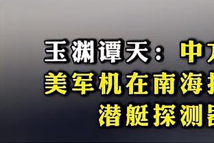 开云app登录不了怎么回事截图4