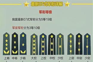 杰克逊纪念首秀：这并非我们希望的结果，切尔西还未达到最佳状态